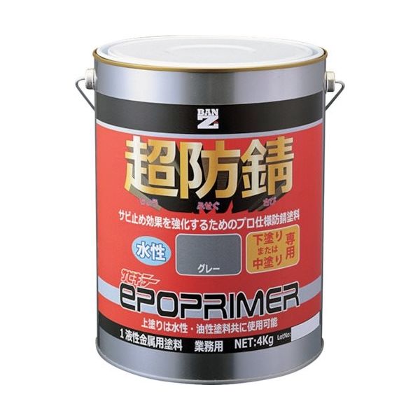 BANーZI サビ止めプライマー エポプライマー 4kg グレー F-SKEP/K04C 1缶 370-0140（直送品）