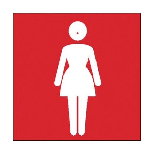 つくし工房 つくし 案内標識ステッカー(女性ピクト) DR-241 1枚 184-6346（直送品）