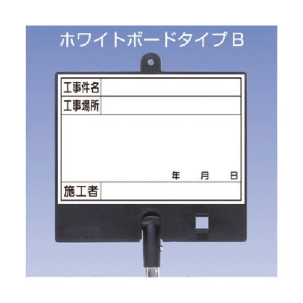 つくし工房 つくし フォトルカボードタイプB 低反射スチール ゲルチョークセット 白小 BS-552S 1台 184-6347（直送品）
