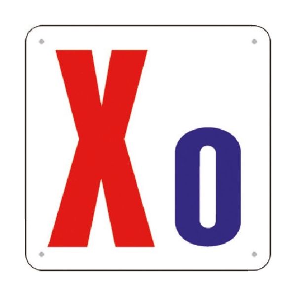 つくし工房 つくし 通り芯表示(SCボード) [X0] J73-X0 1枚 183-5422（直送品）