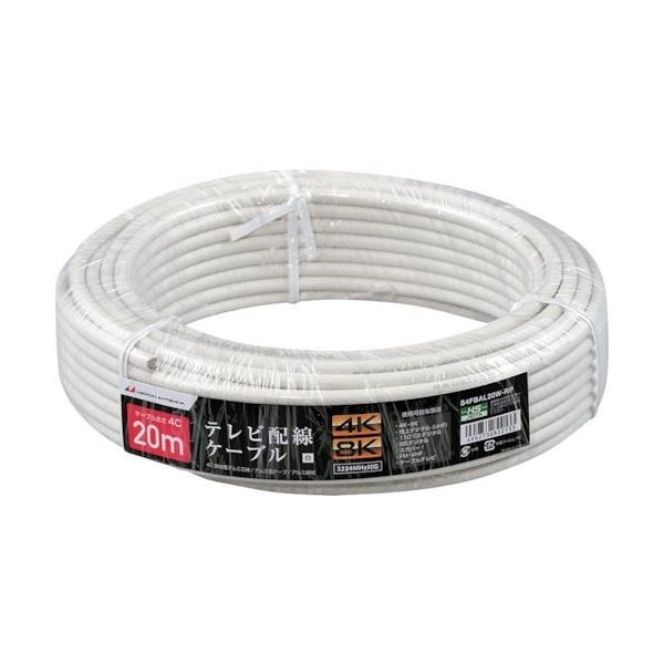 日本アンテナ テレビ配線ケーブル S4C 4K8K対応 白 20m S4FBAL20W-RP 1個 378-2202（直送品）