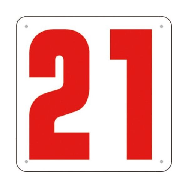 つくし工房 つくし 通り芯表示(SCボード) [21] J75-21 1枚 185-5887（直送品）