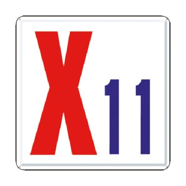 つくし工房 つくし 通り芯表示(カラー鋼板) [X11] J63-X11 1枚 185-5901（直送品）