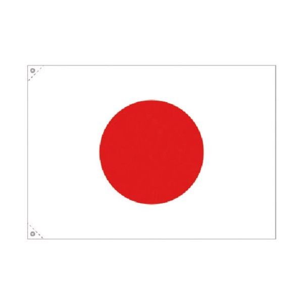 つくし工房 つくし 日章旗 大サイズ 644-A 1枚 185-7270（直送品）