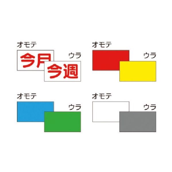 つくし工房 つくし 安全標識NO.53ーG用差込カードセット(4枚1組) 53-G13 1組(4枚) 185-5764（直送品）