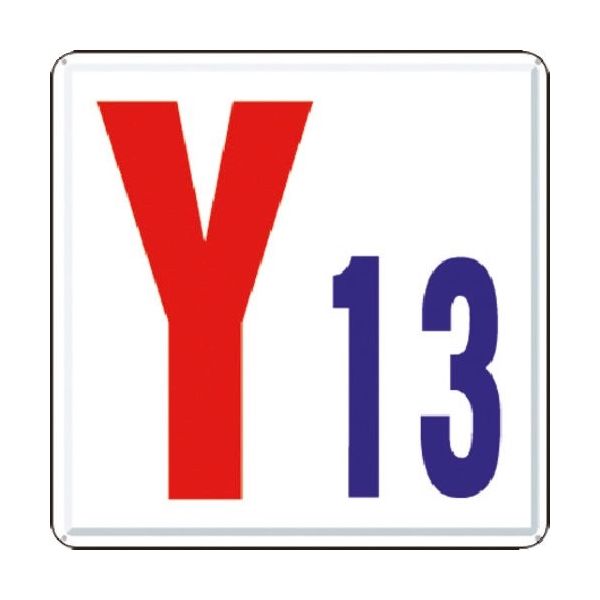 つくし工房 つくし 通り芯表示(カラー鋼板) [Y13] J64-Y13 1枚 183-7038（直送品）