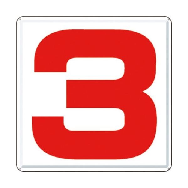 つくし工房 つくし 通り芯表示(カラー鋼板) [3] J65-3 1枚 183-7010（直送品）