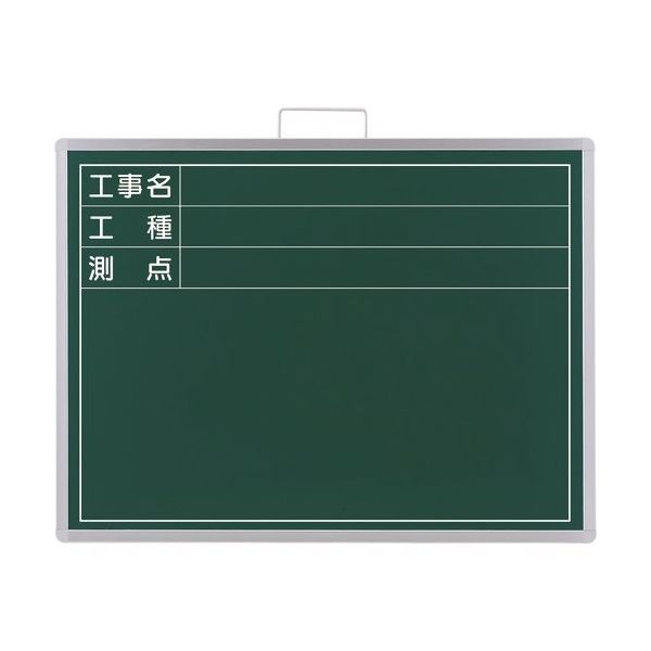 ユニット 撮影用黒板 ビューボード 緑(横型) 373-002A 1枚 183-7054（直送品）