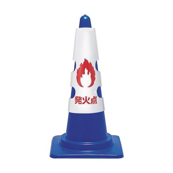 ユニット コーン用カバー 消火訓練用標的 385-59A 1枚 183-7102（直送品）