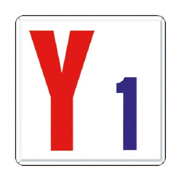 つくし工房 つくし 通り芯表示(カラー鋼板) [Y1] J64-Y1 1枚 185-7468（直送品）