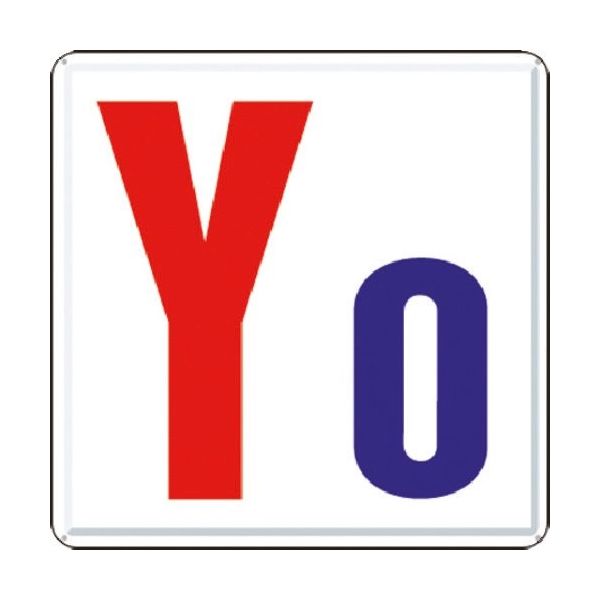 つくし工房 つくし 通り芯表示(カラー鋼板) [Y0] J64-Y0 1枚 185-7477（直送品）