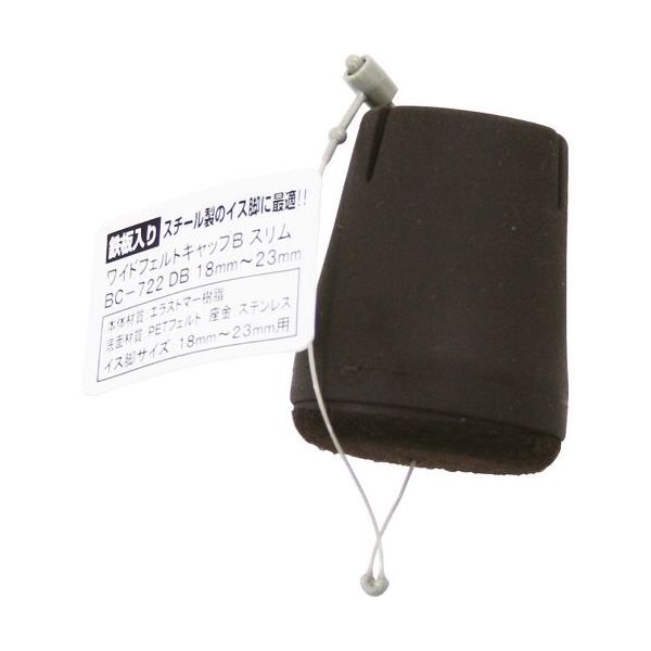 和気産業 WAKI ワイドフェルトキャップスリムバラM BC-722 1個 135-8582（直送品）