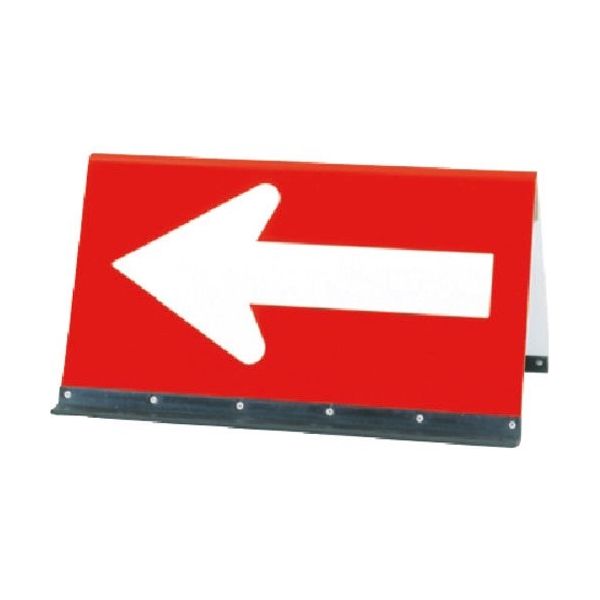 つくし工房 つくし 全面反射方向指示板 公団型(両面) 6002 1枚 184-6381（直送品）