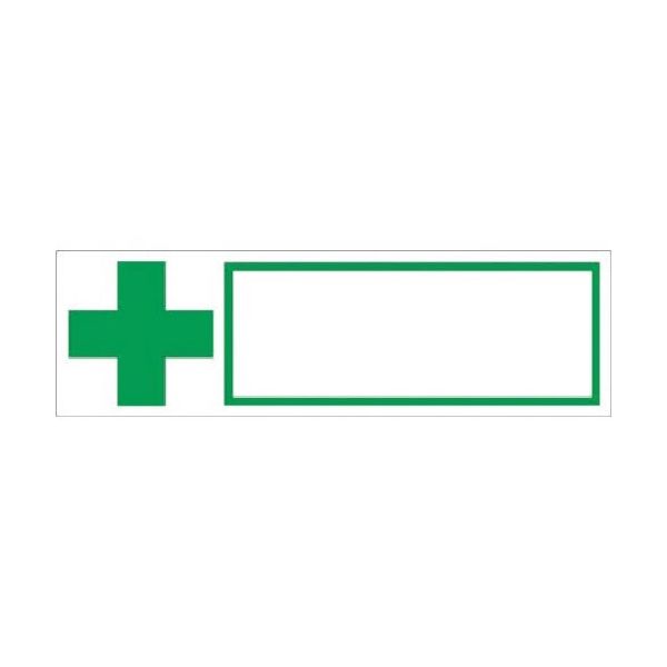 つくし工房 つくし 保護帽用名札ステッカー +[ー氏名欄ー] 863 1枚 184-6388（直送品）