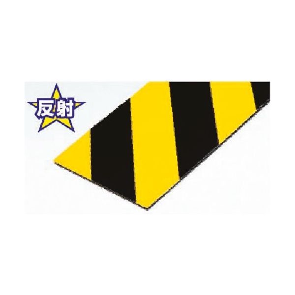 つくし工房 つくし フリークッション 黒地黄色反射 C-10A 1個 184-6362（直送品）