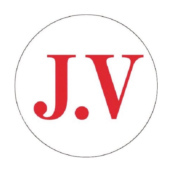 つくし工房 つくし 保護帽用マークシール (J.V)赤 860 1枚 184-6330（直送品）