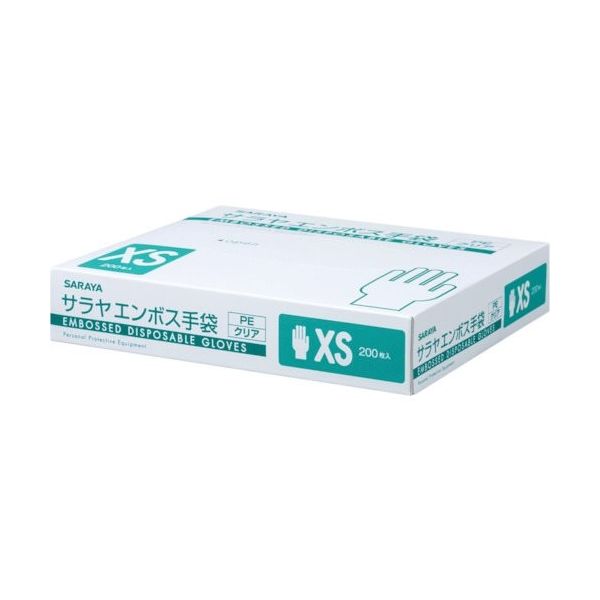 サラヤ エンボス手袋 PEクリア200枚入 XS 51182 1セット(4000枚:200枚×20個) 176-2033（直送品）