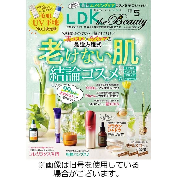 LDK the Beauty（エル・ディー・ケー・ザ・ビューティー） 2023/07/22発売号から1年(12冊)（直送品）