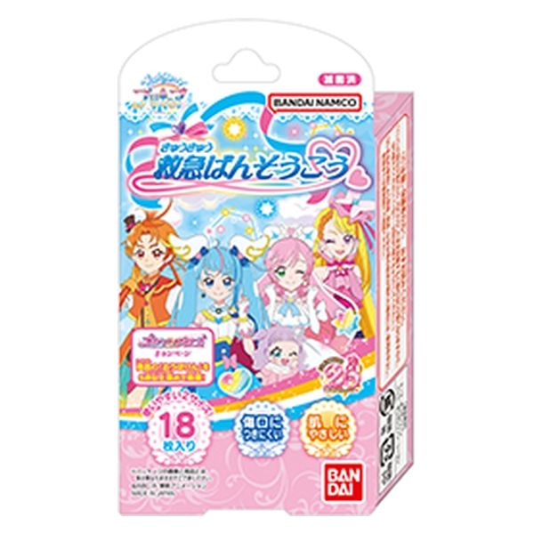 バンダイ 救急ばんそうこう ひろがるスカイ!プリキュア 4549660871743 1セット(18枚×12点セット)（直送品）