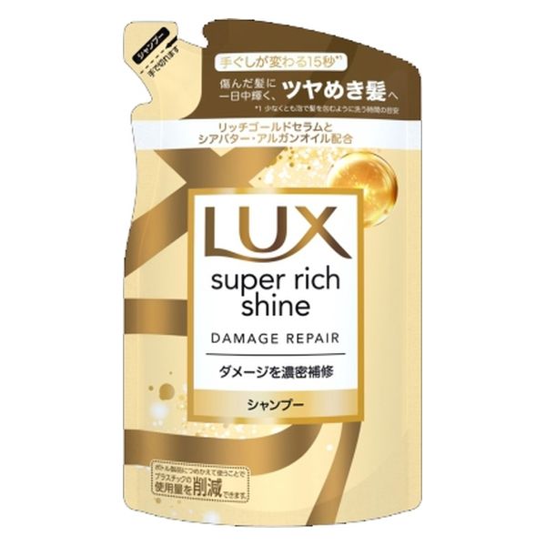 ユニリーバ・ジャパン株式会社 ラックス スーパーリッチシャイン ダメージリペア 補修シャンプー つめかえ用 4902111773926（直送品）
