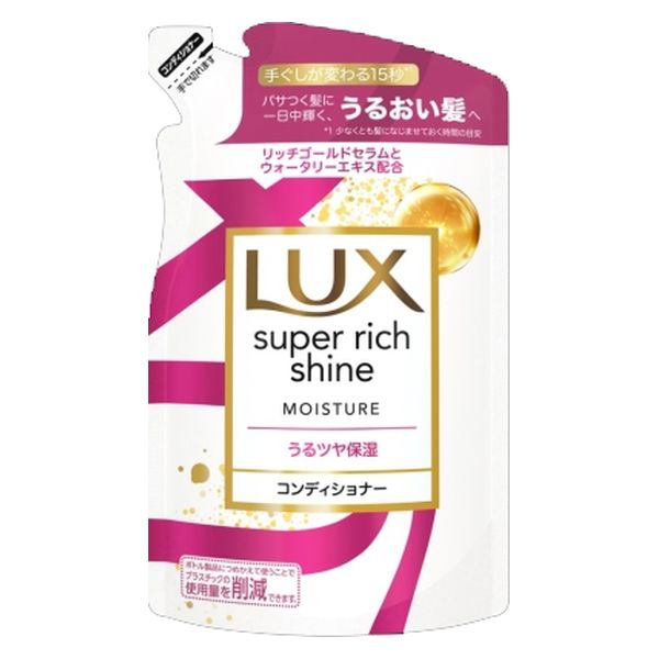 ユニリーバ・ジャパン株式会社 ラックス スーパーリッチシャイン モイスチャー 保湿コンディショナー つめかえ用 4902111773971（直送品）