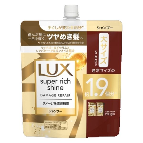 ユニリーバ・ジャパン株式会社 ラックス スーパーリッチシャイン ダメージリペア 補修シャンプー つめかえ用 4902111774008（直送品） -  アスクル