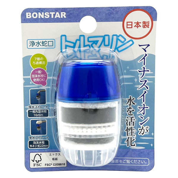 ボンスター販売株式会社 浄水蛇口トルマリン 4902493200836 1個