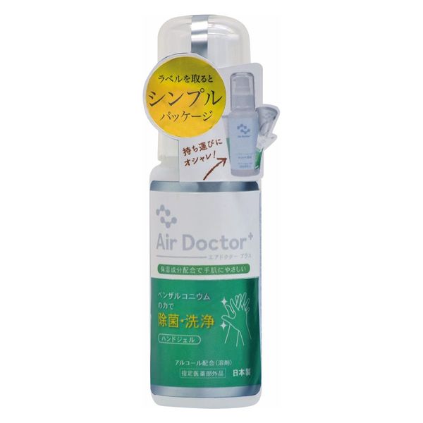 エアードクタープラスハンドジェル 4971902071947 50ML×10点セット 小久保工業所（直送品）