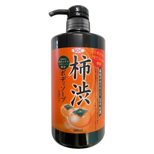 澁谷油脂 SOC薬用柿渋ボディソープ 4974297502737 500ML×3点セット（直送品）