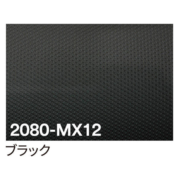 スリーエム ジャパン 3M ラップフィルム 2080-MX12 ブラック 1524mm×22.8m 168874 1本（直送品） - アスクル