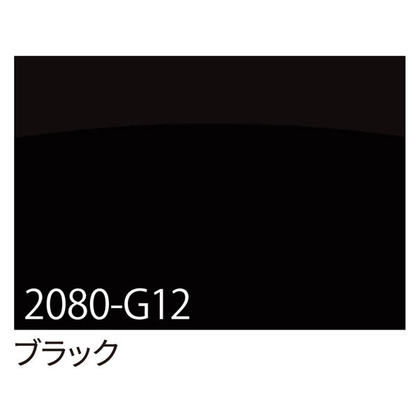 スリーエム ３Ｍ　ラップフィルム　２０８０ーＧ１２　ブラック　１５２４ｍｍ×２５ｍ 070052 1本（直送品）