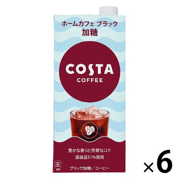 コカ・コーラ コスタコーヒー ホームカフェ ブラック加糖 紙パック 1000ml 1箱（6本入）