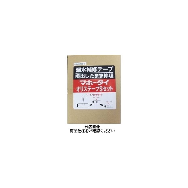 折原製作所 マホータイ・オリステープSセット MTRS150-5 1セット（直送品） 27,243円