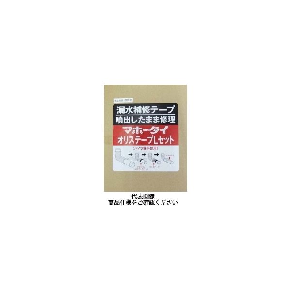 折原製作所 マホータイ・オリステープLセット MTRL40-5 1セット（直送品）