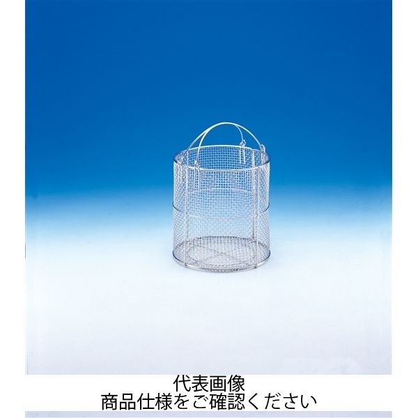 【SALE】 三和化研工業 SS丸カゴ250 2個入り SSマルカゴ250 1セット(2個 実験用器具・消耗品