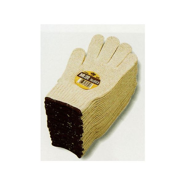 富士手袋工業 ヤマタカ混紡 ゴム入 603-G 1セット（120双:12双×10組）（直送品）
