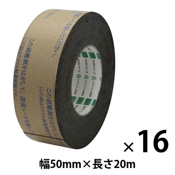 オカモト ＡＢ防水テープ（両面） AB-01 50mm×20m 1セット（16巻