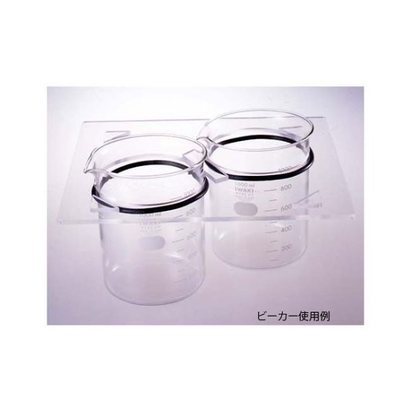 ヴェルヴォクリーア VSー150用ビーカーホルダー VSー150ーB 1個 61-0172-71（直送品）