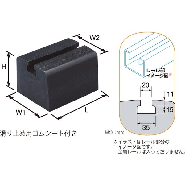 因幡電機産業 JAPPY ハンガーレールタイプ CRーH1030ーJP CR-H1030-JP 1セット(2個)（直送品）