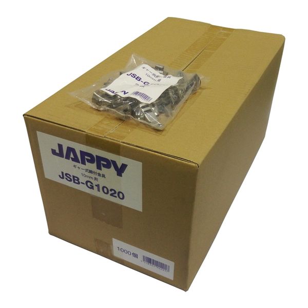 因幡電機産業 JAPPY ギヤー式金具10mm用 JSBーG1020 1箱20個入り JSB-G1020 1袋(20個)（直送品）