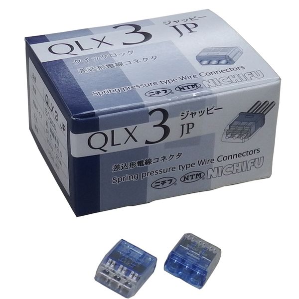 ニチフ端子工業 JAPPY 差込形コネクタ QLX3ーJPーBCL 1箱50個入り QLX3-JP-BCL 1セット(250個:50個×5箱)（直送品）