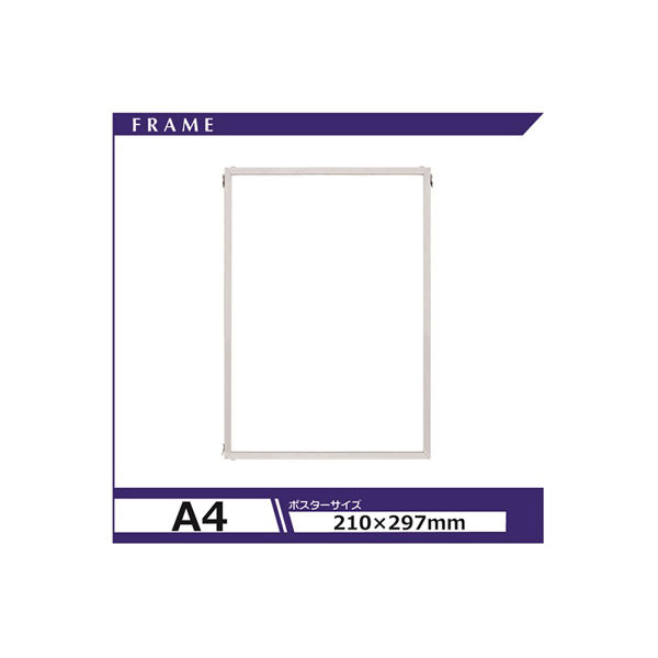 アルテ エコイレパネ A4 ST-A4-SV（直送品）