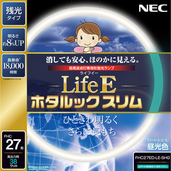 ホタルクス NECLifeEホタルックスリム FHC27ED-LE-SHG 5セット（直送品）