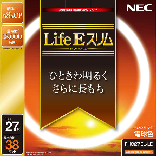 丸形スリム管蛍光灯 ホタルクス NEC LifeEスリム FHC27EL-LE 1セット（5台入） （直送品）