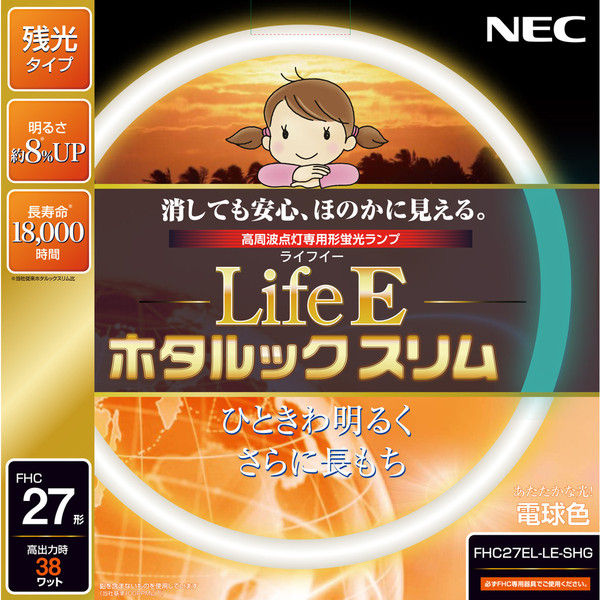 ホタルクス NEC LifeEホタルックスリム FHC27EL-LE-SHG 5セット（直送品）