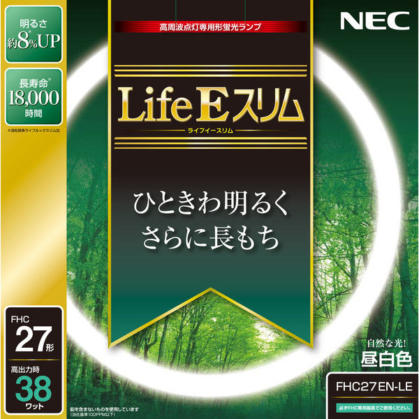 丸形スリム管蛍光灯 ホタルクス NEC LifeEスリム FHC27EN-LE 1セット（5台入） （直送品）