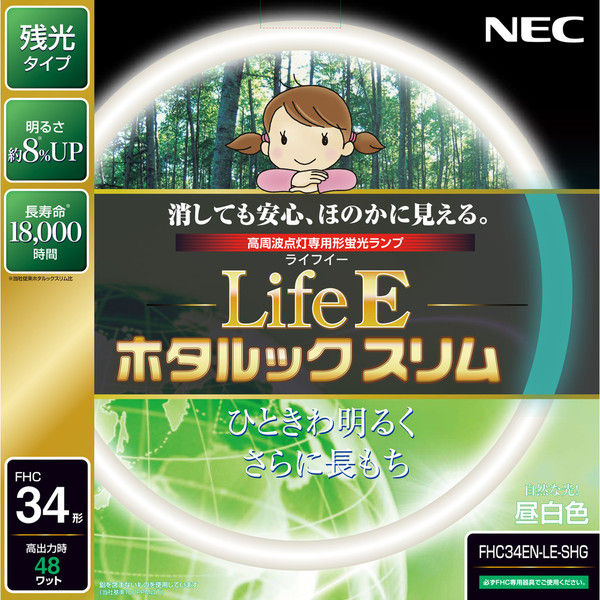 ホタルクス NEC LifeEホタルックスリム FHC34EN-LE-SHG 5セット（直送品）