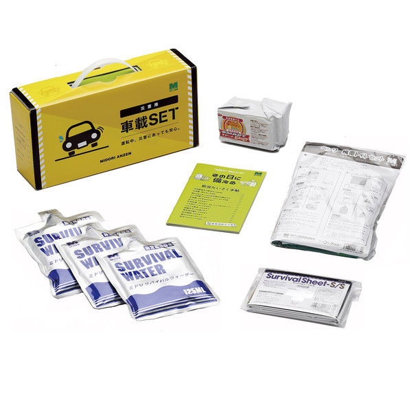 【新品未使用】ミドリ安全 2点セット売り ミドリ安全 防災用品セット 車載セット 2 4082100169（直送品