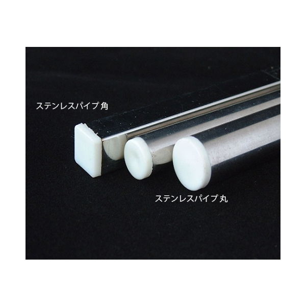 ヤマナカ ステンレスパイプ φ16×t1×1200mm 61-3732-57 1本（直送品）