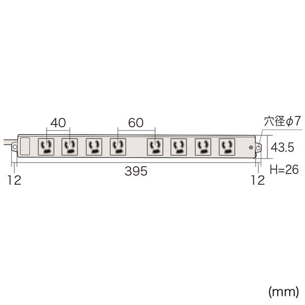 サンワサプライ 工事物件タップ 8個口・3P TAP-K8-10 10m